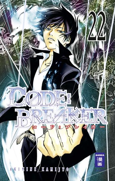 CODE:BREAKER 22