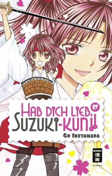 Hab Dich lieb, Suzuki-kun!! 17