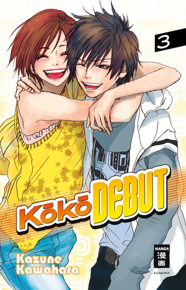 KOKO DEBUT 03