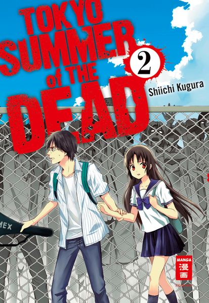 Tokyo Summer of the Dead 02