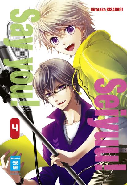 Seiyuu! Say you! 04