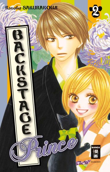 Backstage Prince 02