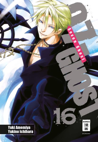 07-Ghost 16