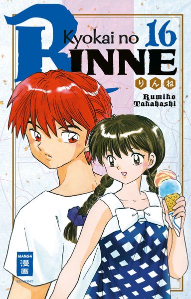 Kyokai no RINNE 16