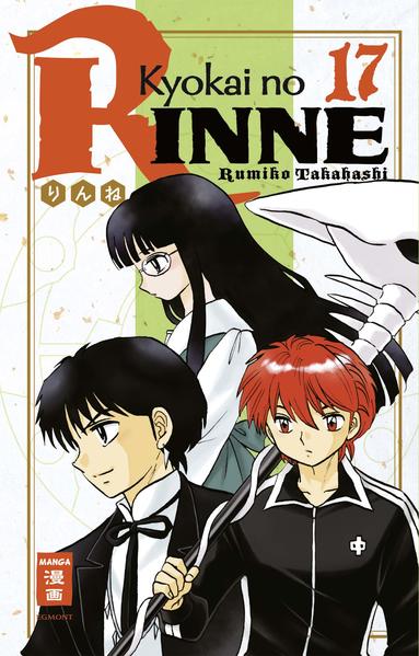 Kyokai no RINNE 17