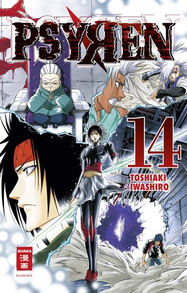 Psyren 14