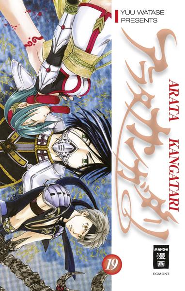 Arata Kangatari 19
