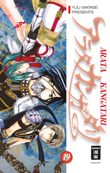 Arata Kangatari 19