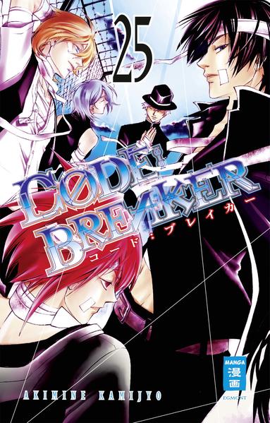 CODE:BREAKER 25