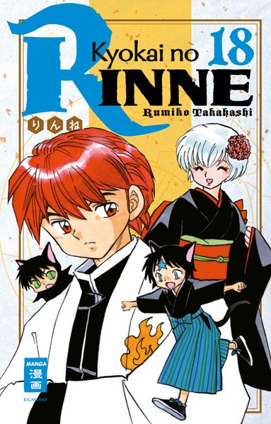 Kyokai no RINNE 18