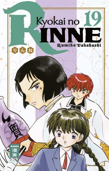 Kyokai no RINNE 19