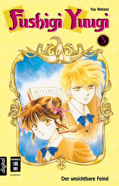 Fushigi Yuugi 03