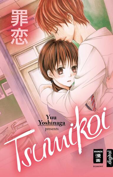 Tsumikoi
