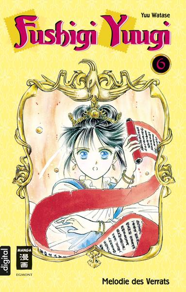 Fushigi Yuugi 06