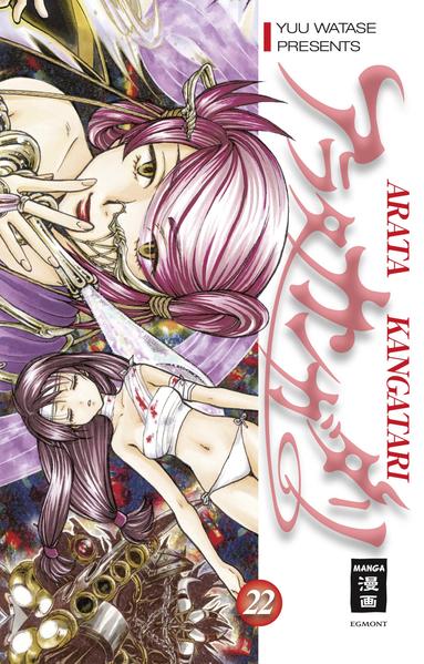 Arata Kangatari 22