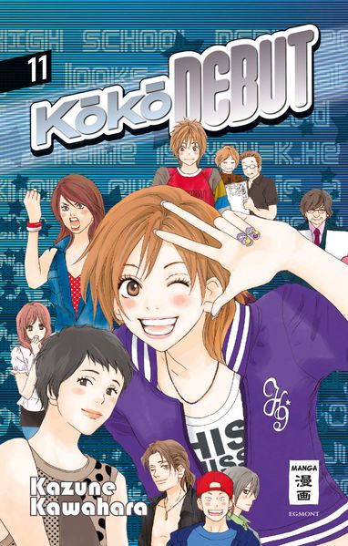 KOKO DEBUT 11
