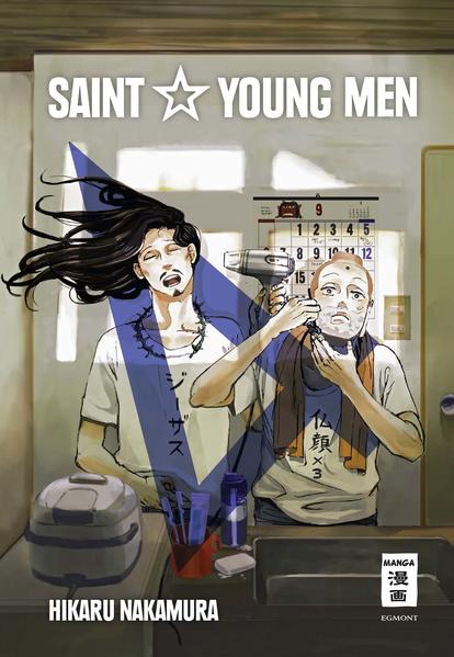 Saint Young Men 04
