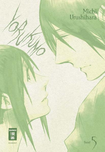 Yorukumo 05