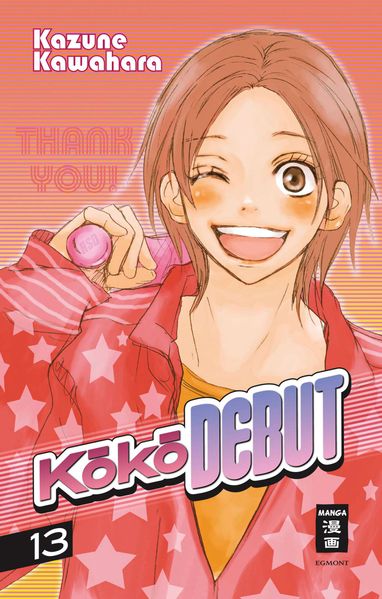 KOKO DEBUT 13