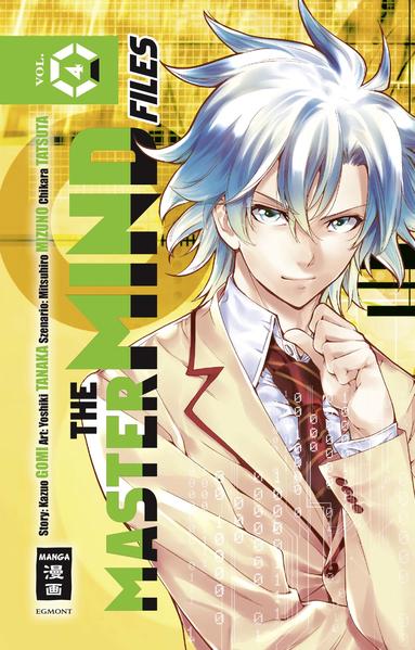 The Mastermind Files 04