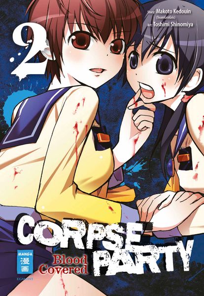 Corpse Party - Blood Covered 02