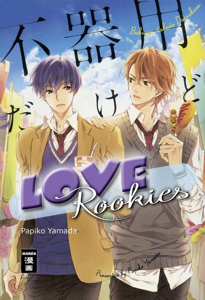 Love Rookies