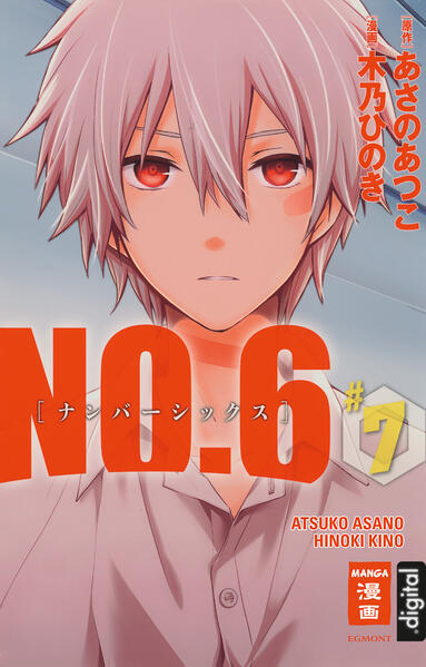NO. 6 07