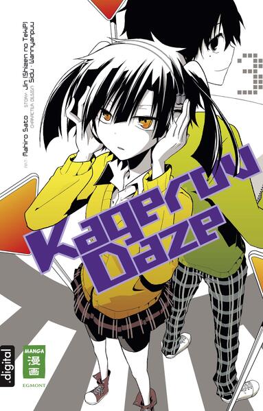 Kagerou Daze 03