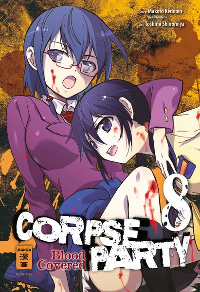 Corpse Party - Blood Covered 08