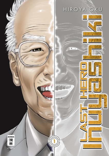 Last Hero Inuyashiki 01