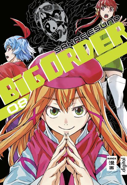 Big Order 08
