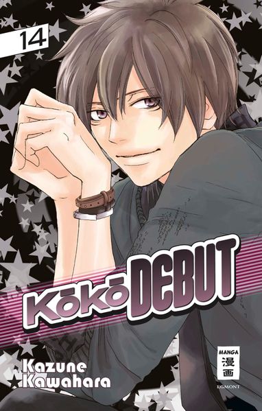 KOKO DEBUT 14