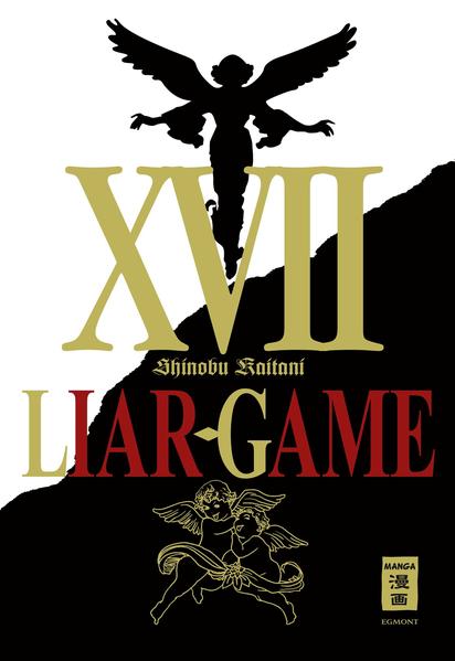 Liar Game 17