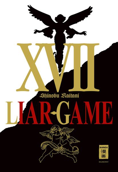Liar Game 17