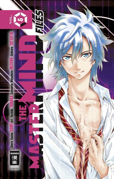 The Mastermind Files 05
