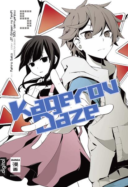 Kagerou Daze 05