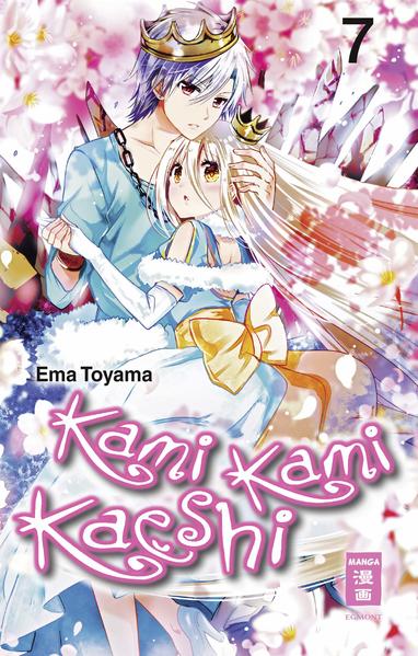 Kami Kami Kaeshi 07