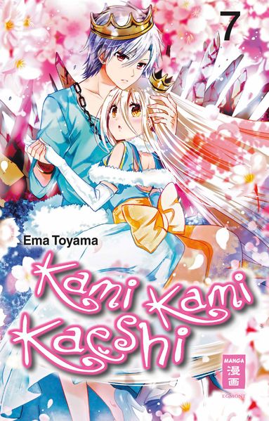 Kami Kami Kaeshi 07