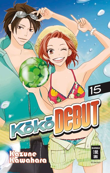 KOKO DEBUT 15