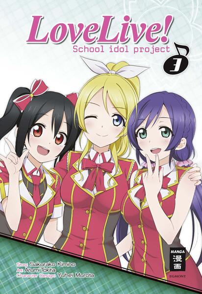 Love Live! School idol project 03