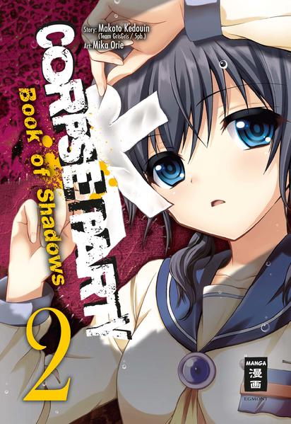 Corpse Party - Book of Shadows 02
