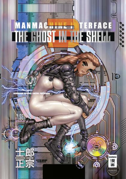 The Ghost in the Shell 2 – Manmachine Interface