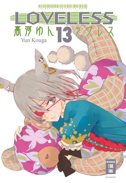 Loveless 13
