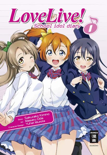 Love Live! School idol diary 01