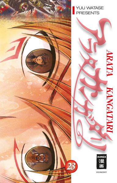 Arata Kangatari 23
