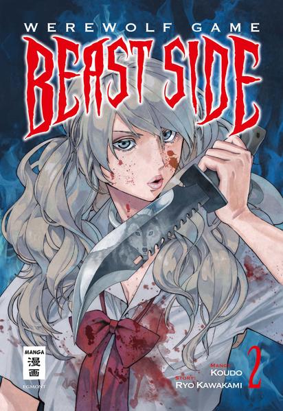 Werewolf Game – Beast Side 02