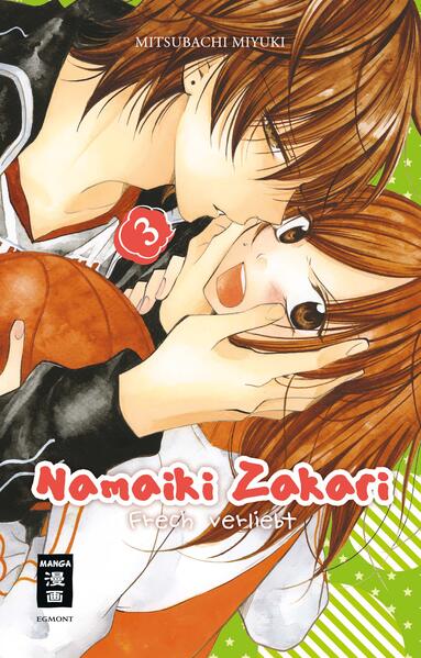 Namaiki Zakari - Frech verliebt 03