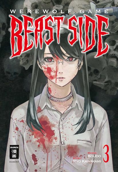 Werewolf Game – Beast Side 03