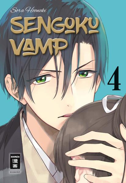 Sengoku Vamp 04