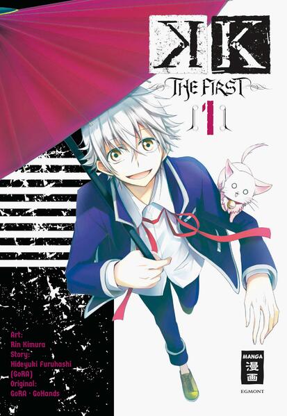 K – The First – 01